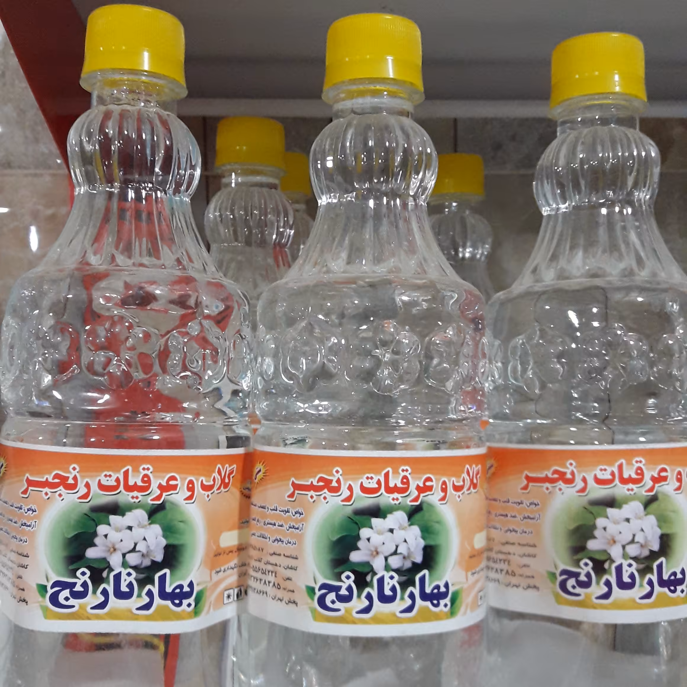 عرق بهارنارنج