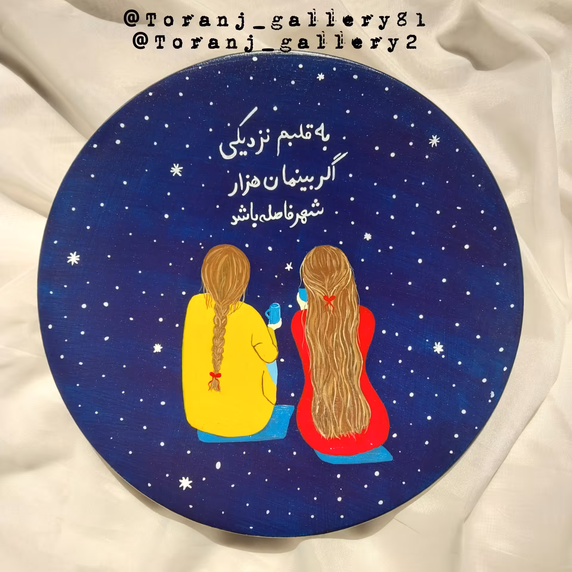 دیوارکوب سفالی سایز 25cm ضد آب و قابل شستشو با دستمال مرطوب و نرم 
دارای گیره برای آویز شدن