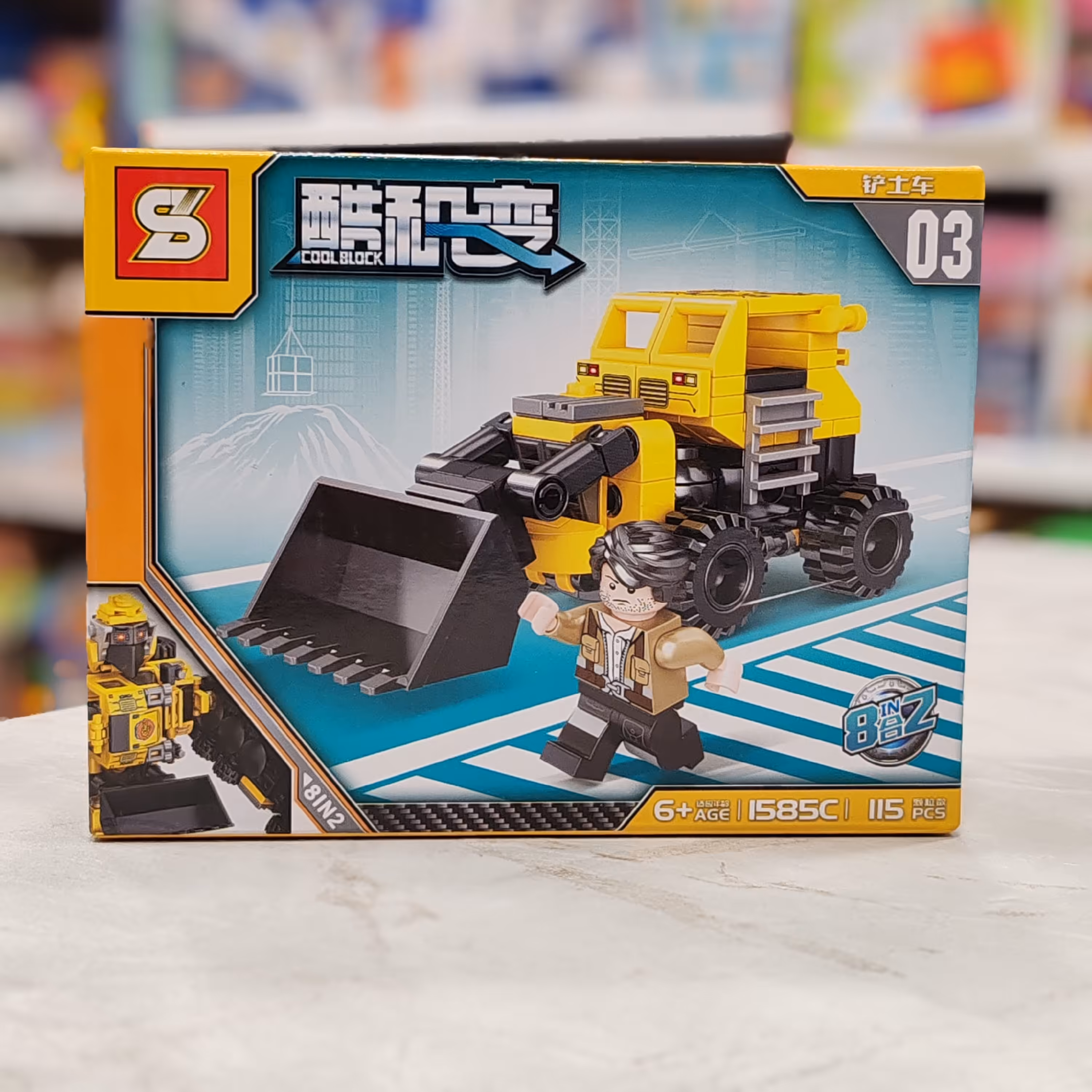 لگو ماشین های ساختمانی برند SY کد 1585 دارای115قطعه 