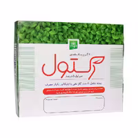 پماد مقعدی رکتول مخصوص بواسیر 