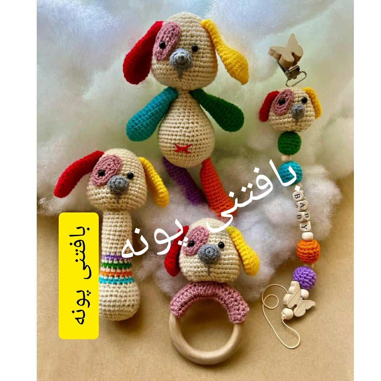 ست سیسمونی سگ درغرفه بافتنی پونهشامل یه عروسک بیست سانتی یه بند پستونک دوتا جغجغه بزرگ هیجا این قیمت و کیفیت نیست