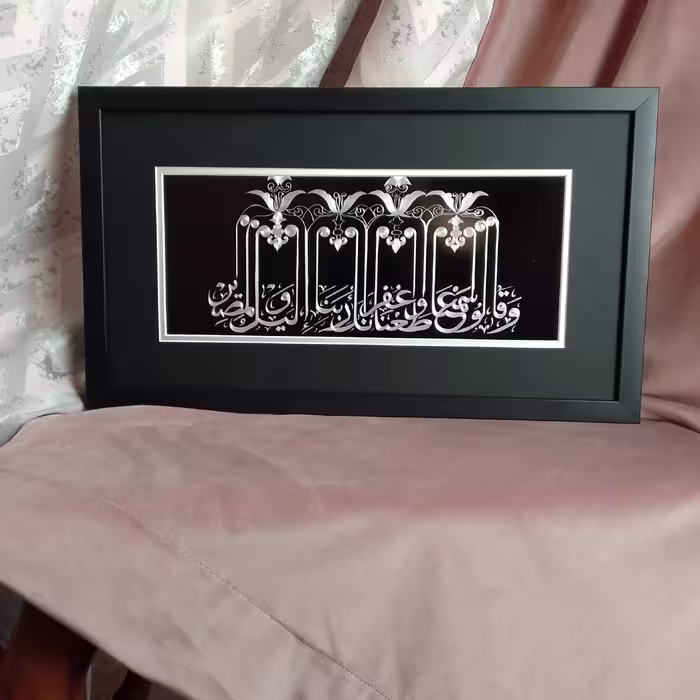 تابلو دکوراتیو خط نوشته