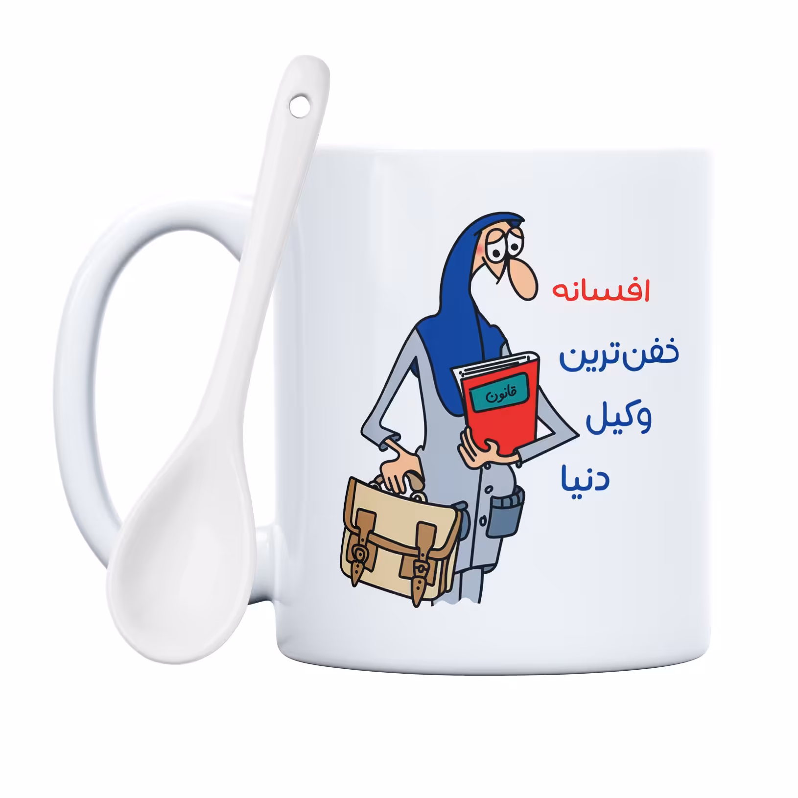 ماگ طرح خفن ترین وکیل دنیا مدل افسانه (با قابلیت سفارشی سازی)