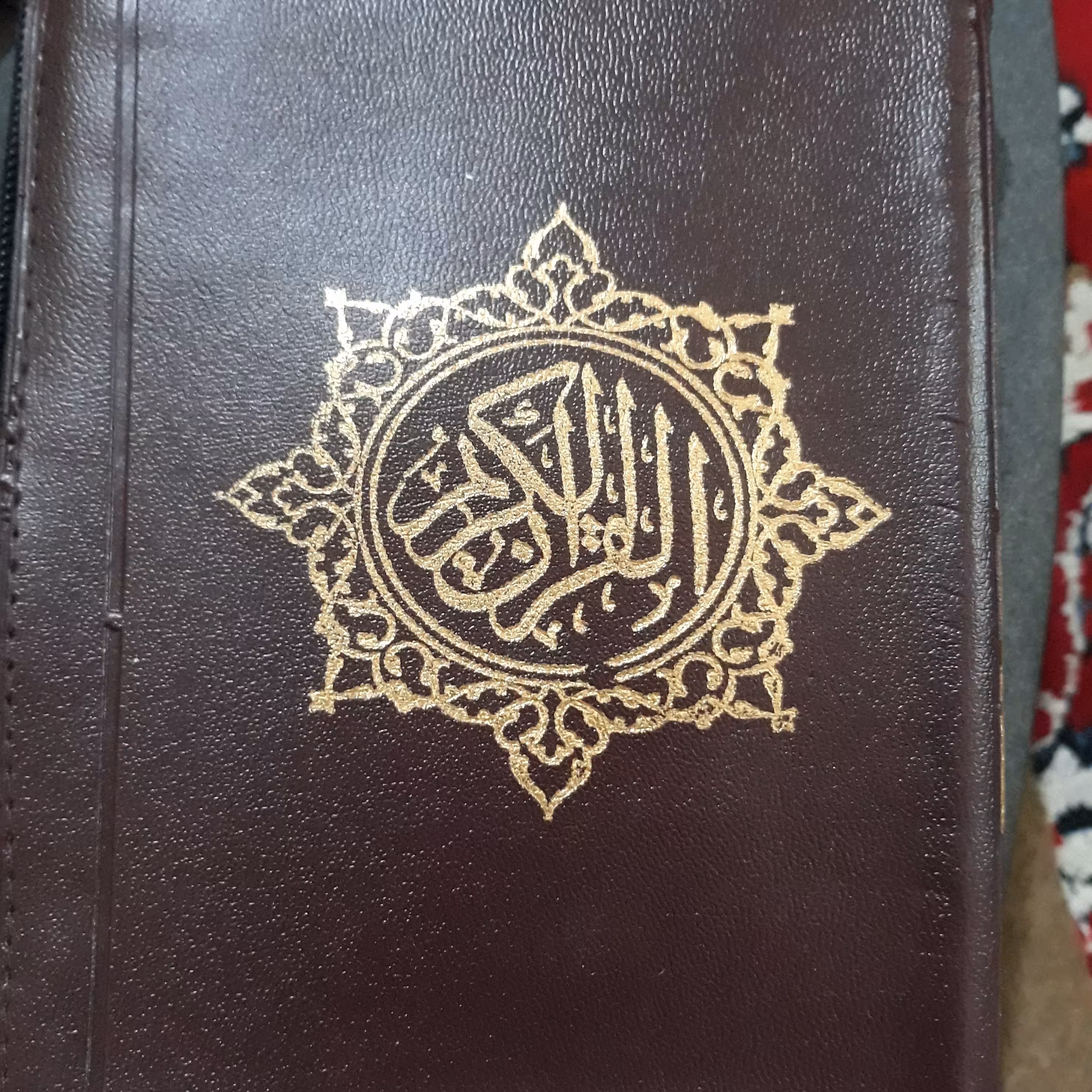 قرآن کیفی چهار رنگ خط سبک طه(حسن زاده) ترجمه حسین انصاریان