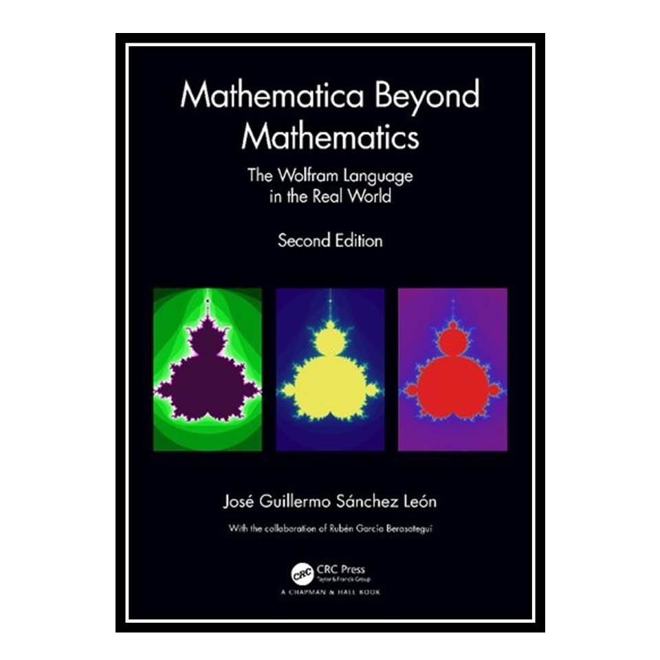 کتاب Mathematica Beyond Mathematics
