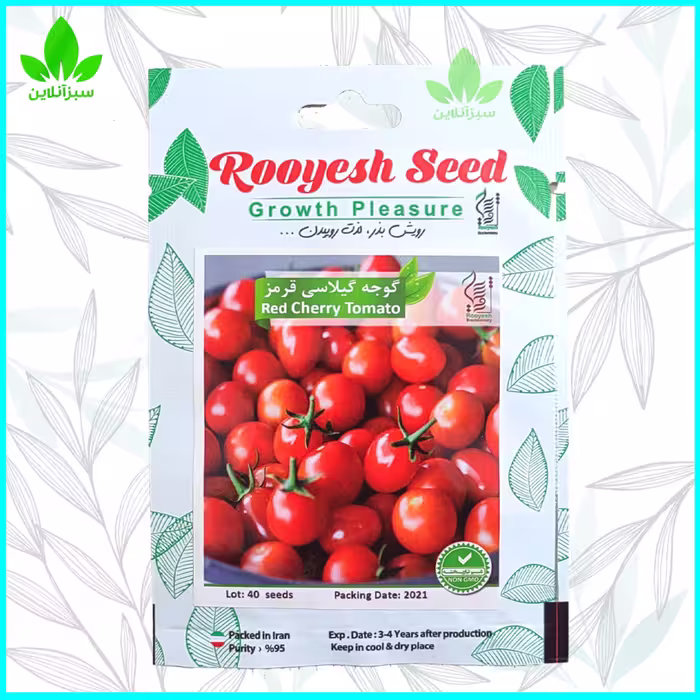 بذر گوجه گیلاسی قرمز یک بسته 40 عددی رویش بذر ( بذر گیاه تخم گیاه)
