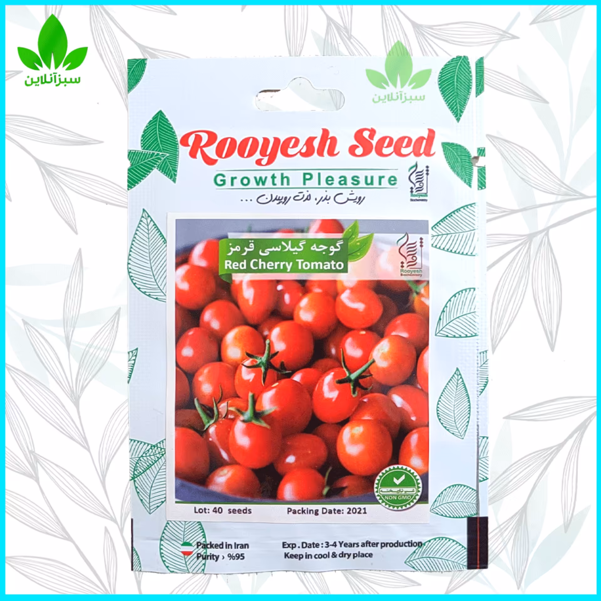 بذر گوجه گیلاسی قرمز یک بسته 40 عددی رویش بذر ( بذر گیاه تخم گیاه)