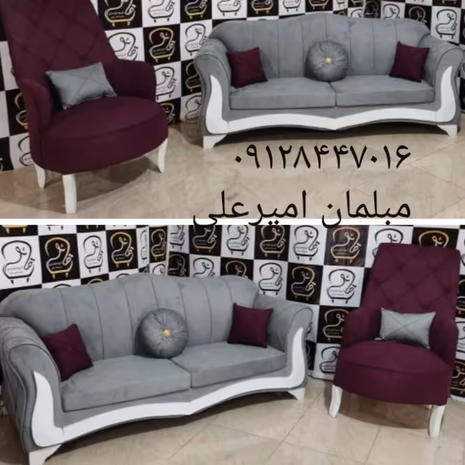تولیدی مبلمان مهشاد
