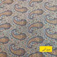 پارچه ترمه متری ابریشم سالاری طرح امیر کبیر 