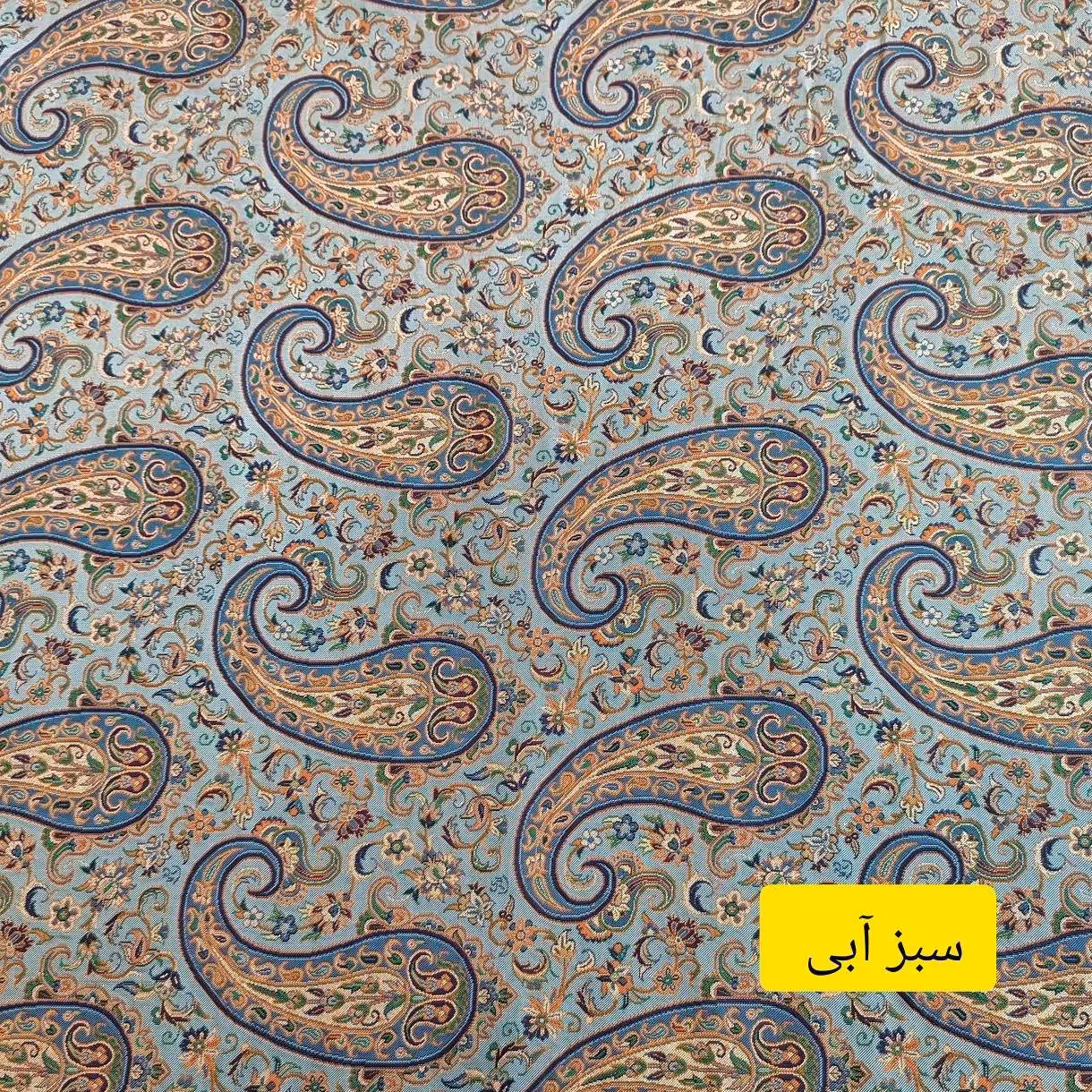 پارچه ترمه متری ابریشم سالاری طرح امیر کبیر 