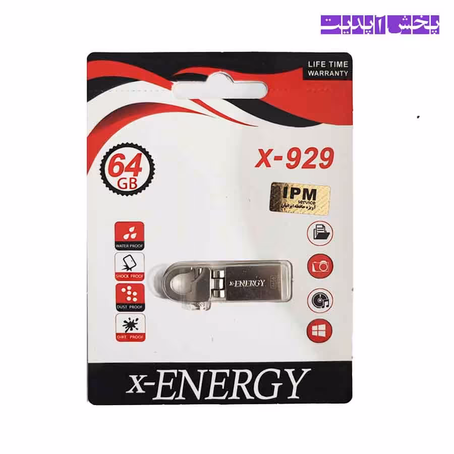 فلش فلزی 64 گیگ ایکس انرژی X-ENERGY USB2.0 X-929