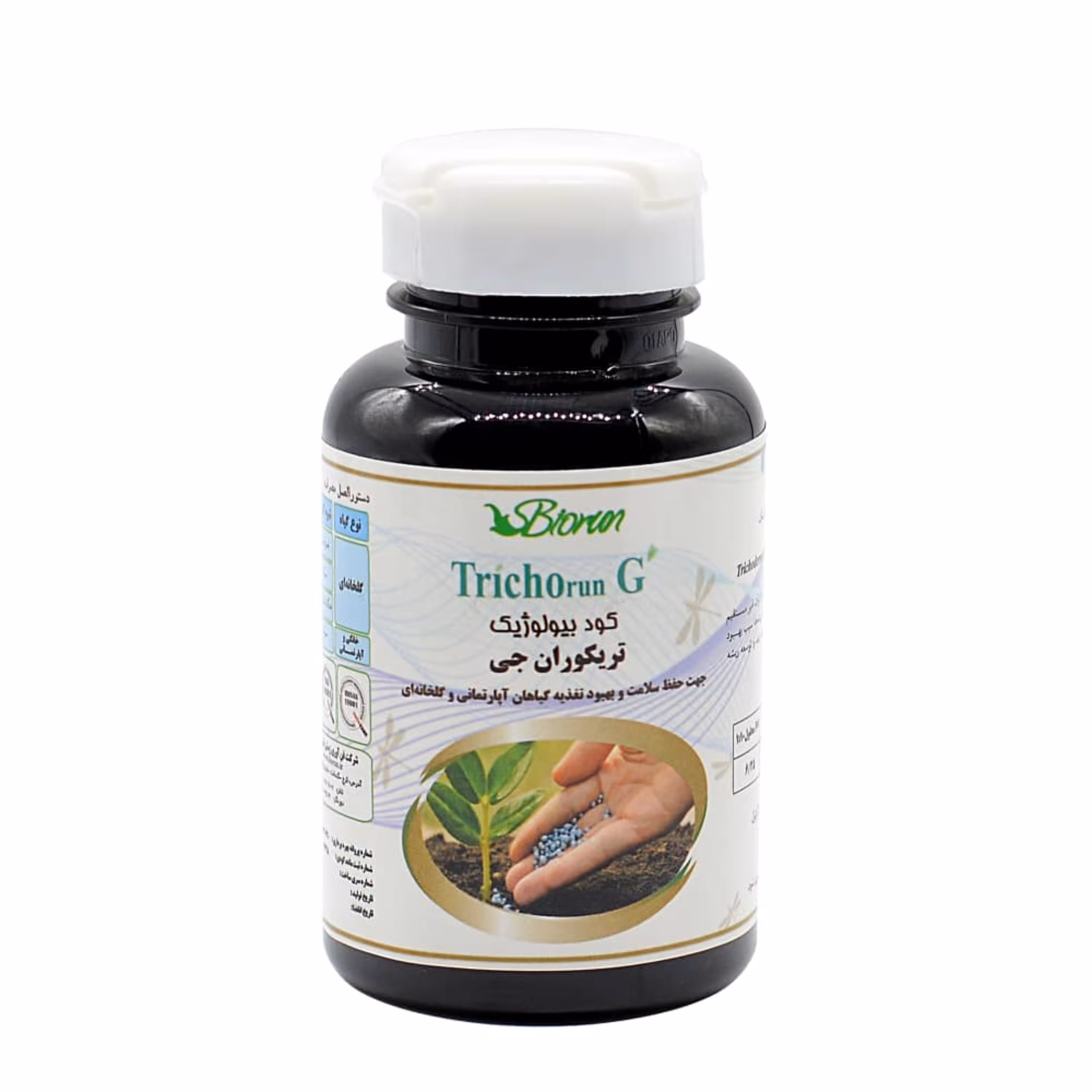 کود تریکوران جی بیولوژیک بسته 100 گرمی