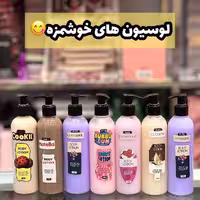 لوسیون بدن پمپی فانتزی  آنیلا