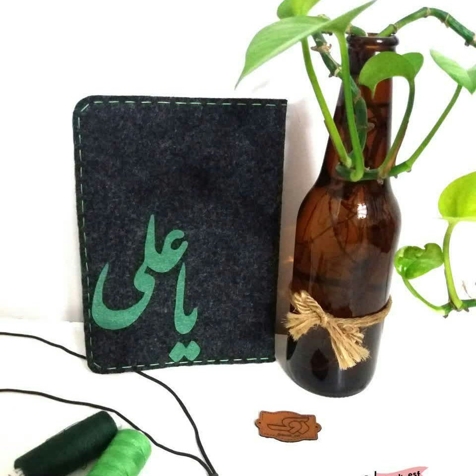 دفترچه "یا علی"