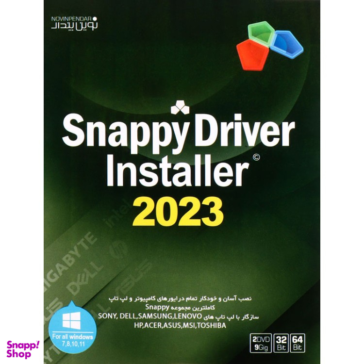 نرم افزار Snappy Driver Installer 2023 2DVD9 نشر نوین پندار