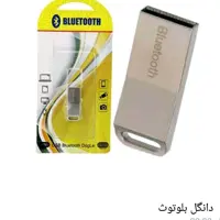 aux بولوتوث