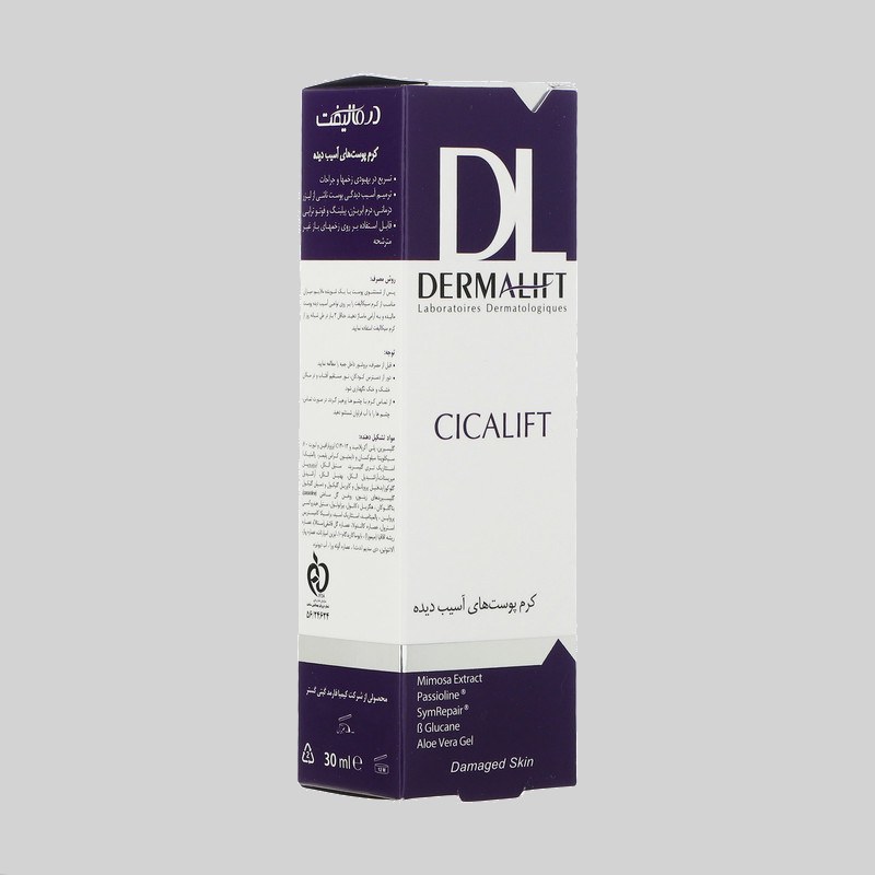 کرم ترمیم کننده پوست های آسیب دیده درمالیفت مدل سیکالیفت(Cicalift)حجم 30 میل