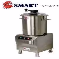 کاتر میکسر 18 لیتری حرفه ای غذا ساز مخلوط کن همزن وارداتی اسمارت صنعتی