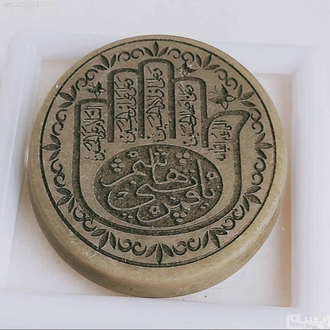 یشم غول پیکر کلسیونی اصل و معدنی (8775قیراطی) منشق به کف العباس پر خاصیت