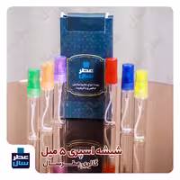 عطر نیوباس در حجم اسپری 5.5 میل ممتاز یا 4 میل خالص رولی (اسانس خالص نیوباس) 