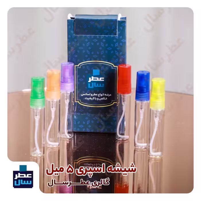 عطر نیوباس در حجم اسپری 5.5 میل ممتاز یا 4 میل خالص رولی (اسانس خالص نیوباس) 