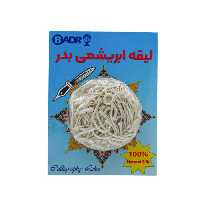 لیقه ابریشمی بدر