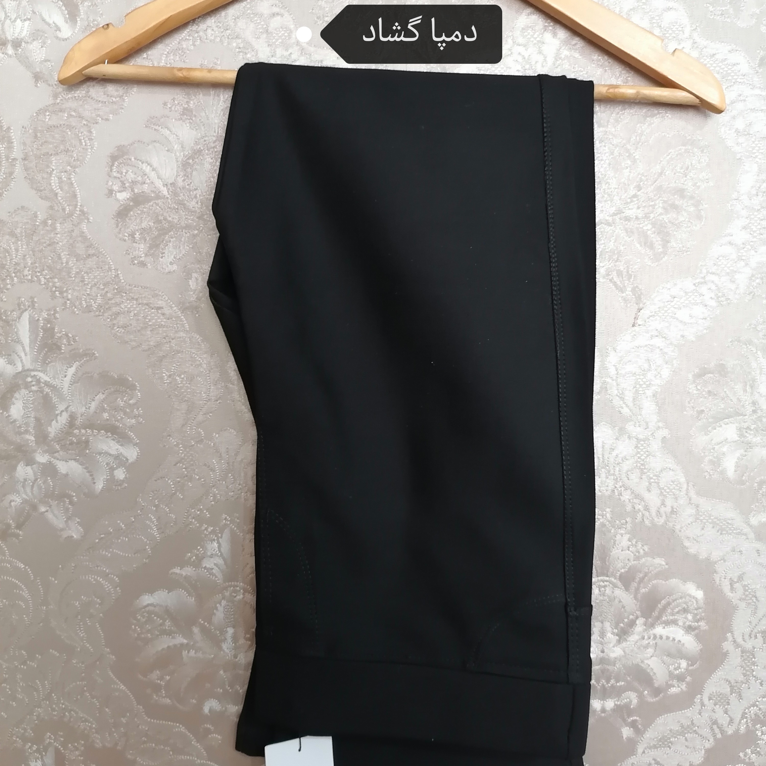 شلوار مشکی زنانه کیفیت بالا در 3طرح(ارسال رایگان)