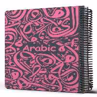 دفتر فرمول عربی طوسی 100 برگ  24*17 دات نوت dotnote