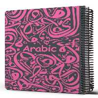 دفتر فرمول عربی طوسی 100 برگ  24*17 دات نوت dotnote