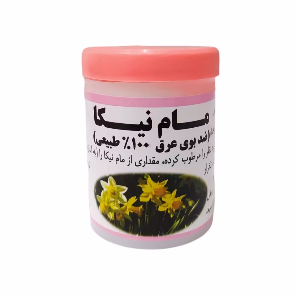 مام پودری نیکا با عطر نرگس کاملا گیاهی                  عطر ادکلنی