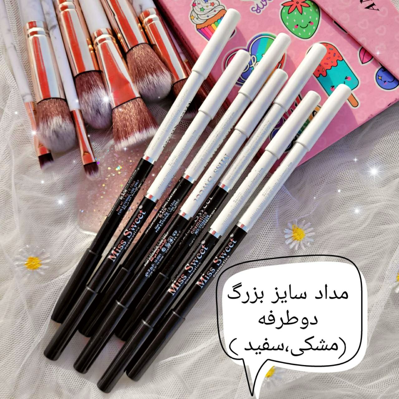 مداد دوطرفه مشکی سفید