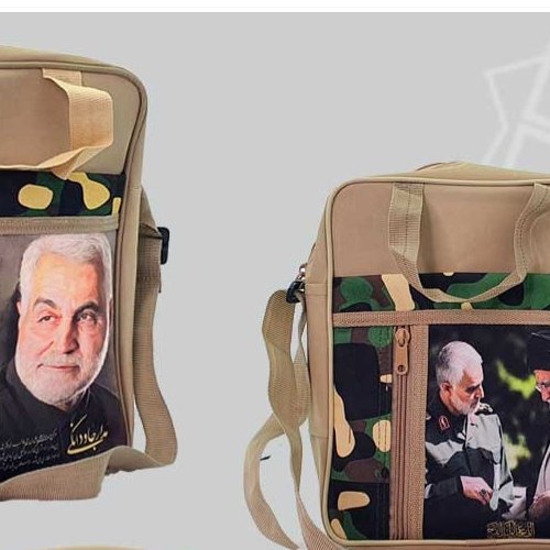 کیف برزنتی