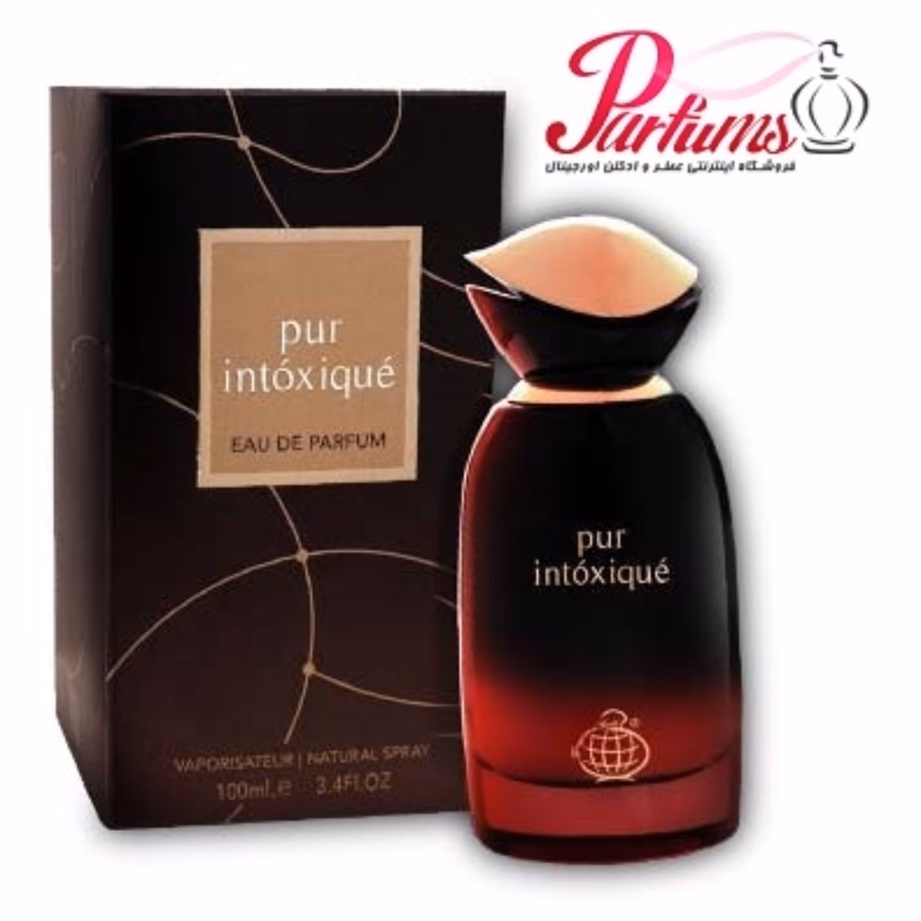 ادکلن اماراتی فراگرنس ورد پور اینتوکسیک Fragrance World Pur Intoxique 