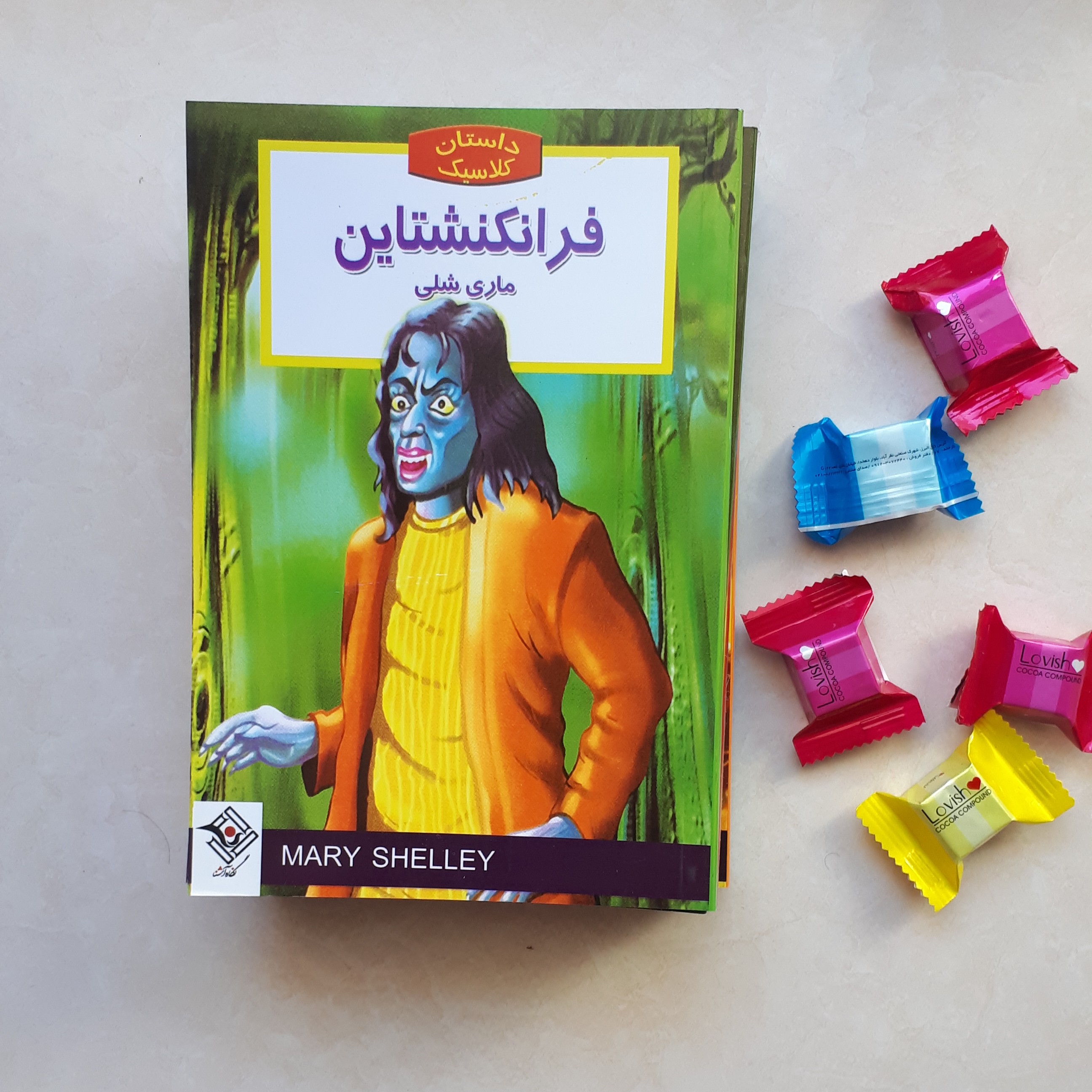 کتاب فرانکنشتاین(رمان نوجوان) اثر ماری شلی ترجمه اکرم شکرزاده کاغذ کاهی80صفحه نشر نگاه آشنا