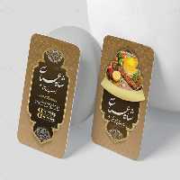 طرح قابل ویرایش کارت ویزیت رستوران | گرافیک با طعم تربچه