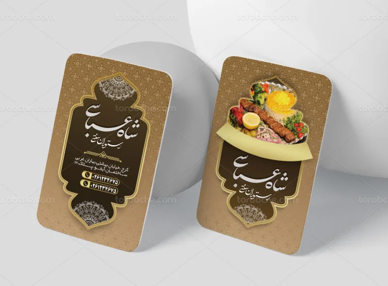 طرح قابل ویرایش کارت ویزیت رستوران | گرافیک با طعم تربچه