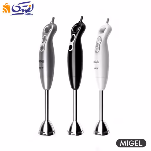 گوشت کوب برقی میگل مدل GHB 400