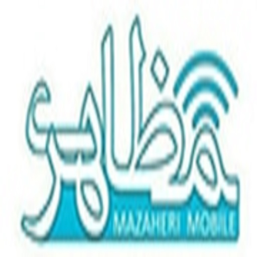 موبایل مظاهری