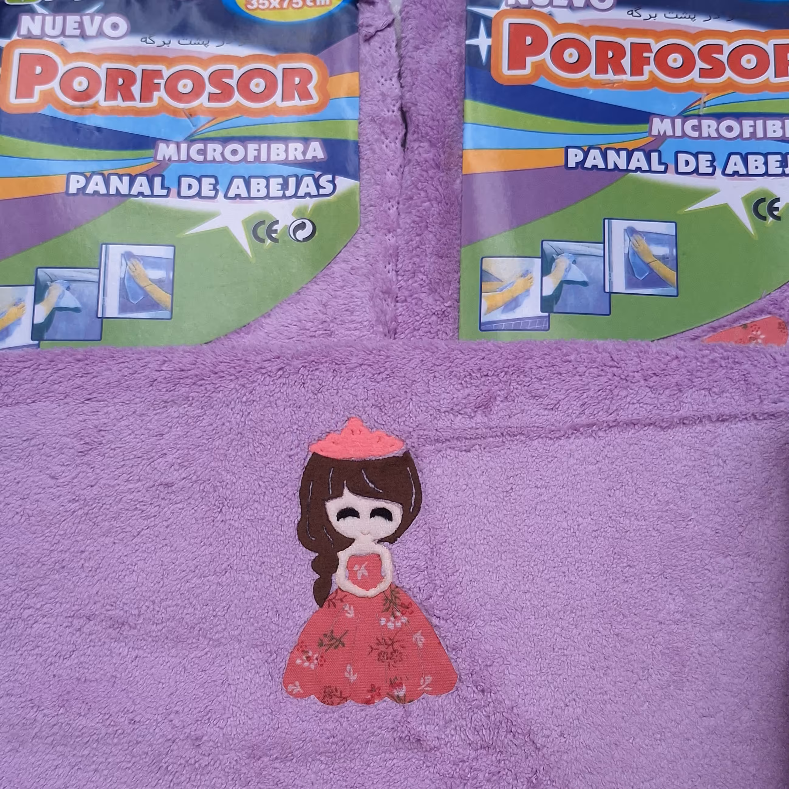 دستمال نظافت شیشه، لوازم خانگی و ماشین برند پروفسور در چهار رنگ