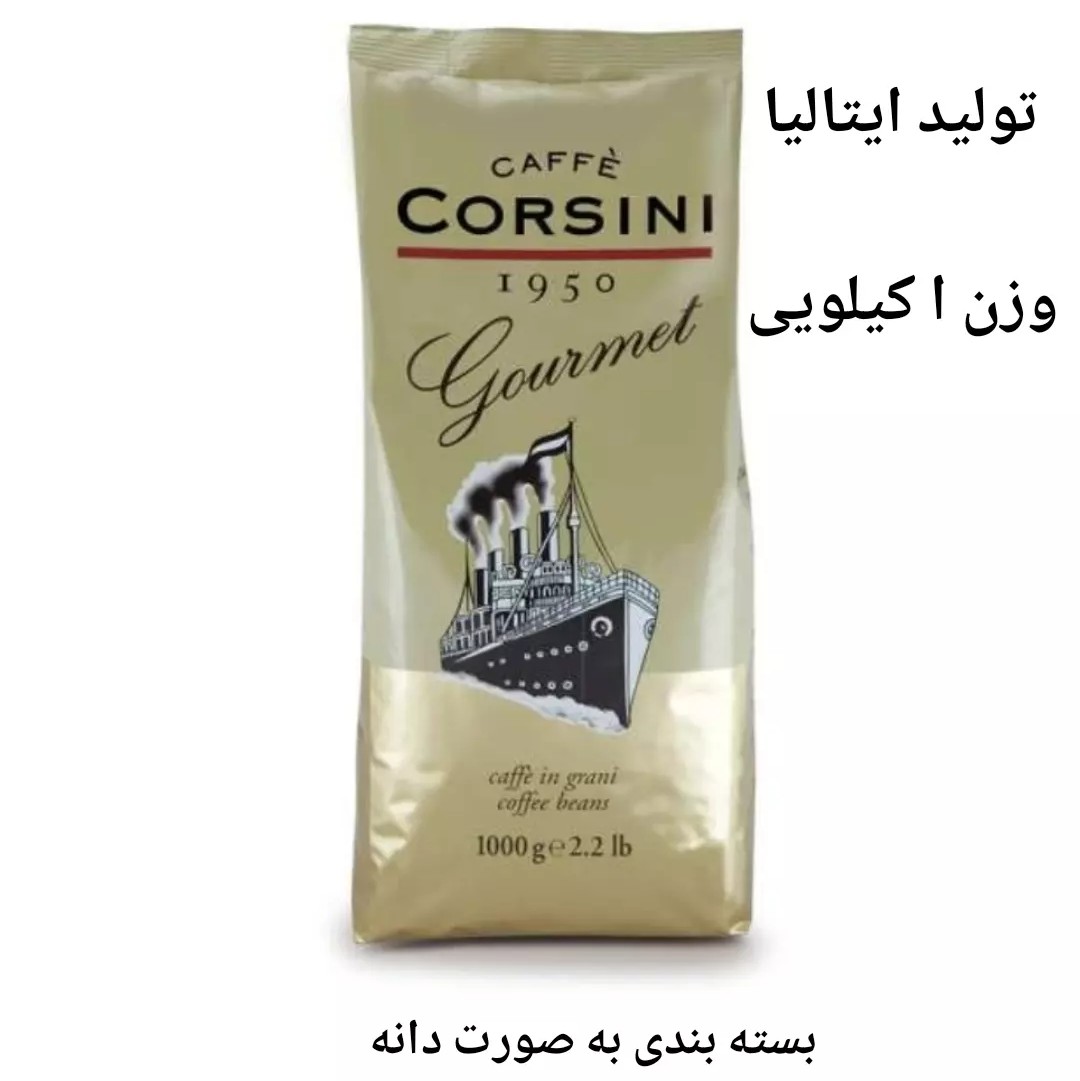 قهوه کورسینی مدل گرمت
