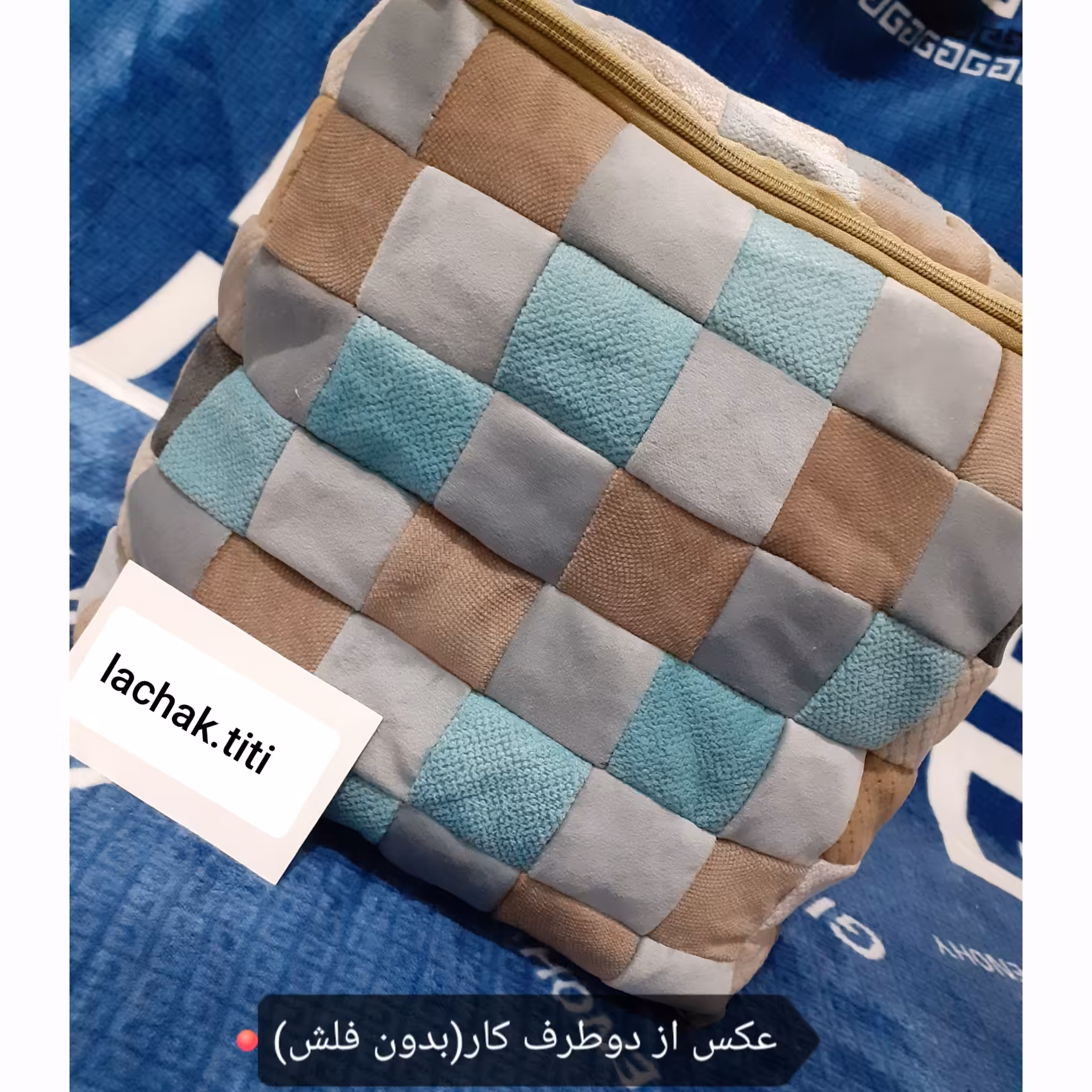 نظم دهنده لباس بقچه چهل تیکه باکس پارچه ای تیکه دوزی 