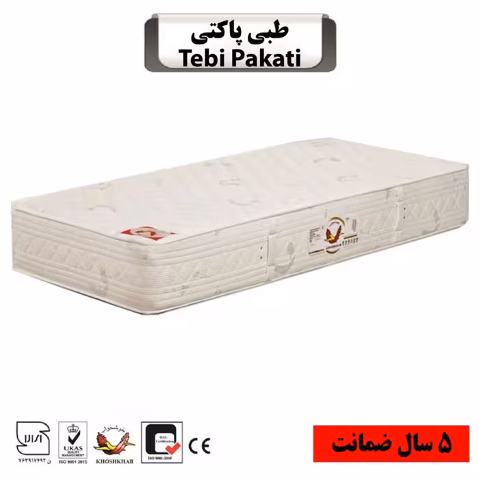 تشک تخت خوشخواب مدل طبی پاکتی سایز دو نفره 160  (5 سال تضمین کیفیت)