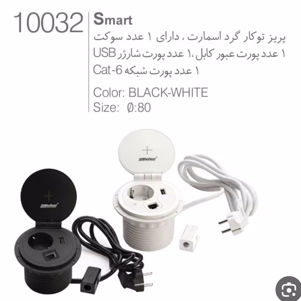 پریز توکار ملونی کد 10032