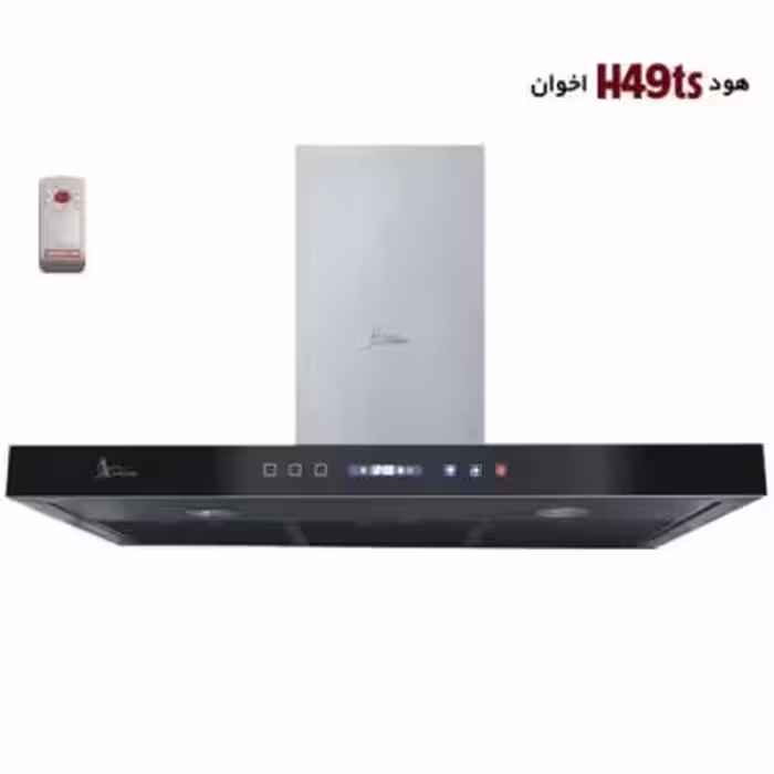 هود شومینه ای مدل H49-TS اخوان
