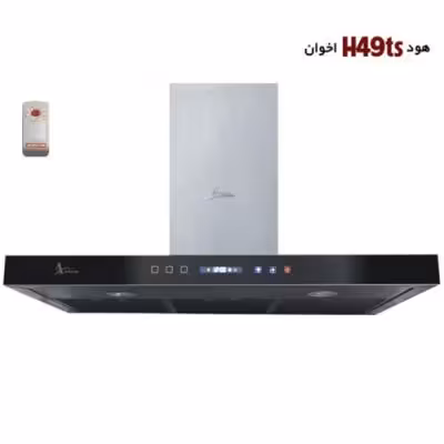 هود شومینه ای مدل H49-TS اخوان