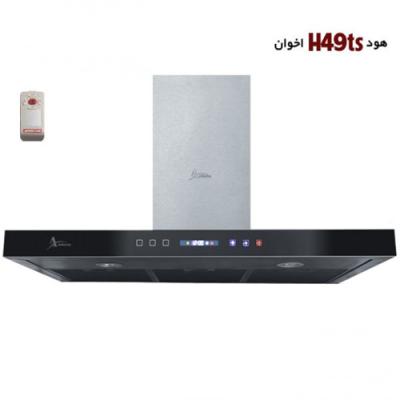 هود شومینه ای مدل H49-TS اخوان