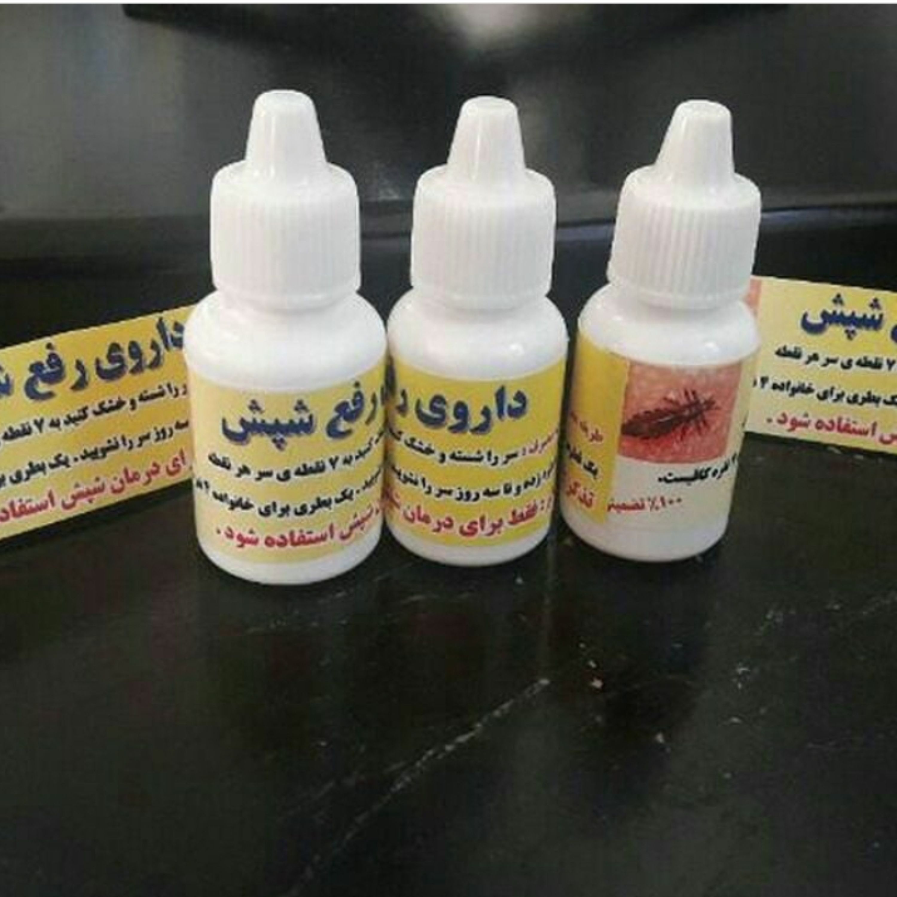قطره ضد شپش فروش به صورت عمده بالای 100عدد 13تومن