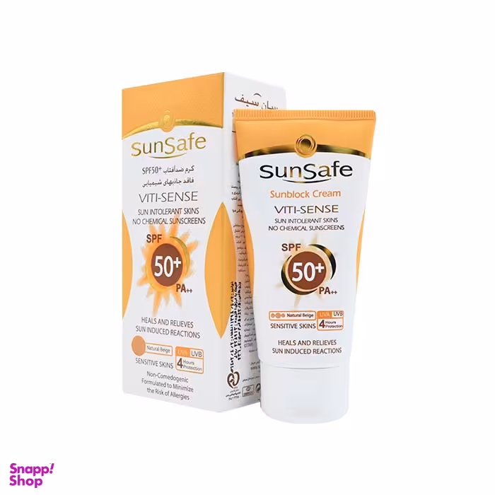 کرم ضد آفتاب Spf50 سان سیف (Sunsafe) مدل Viti-Sense بژ طبیعی پوست حساس حجم 50 میلی لیتر