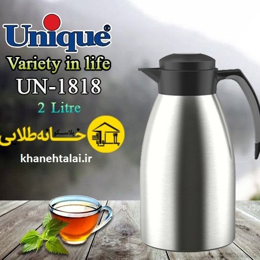 فلاکس یونیک unique استیل کد(1818)