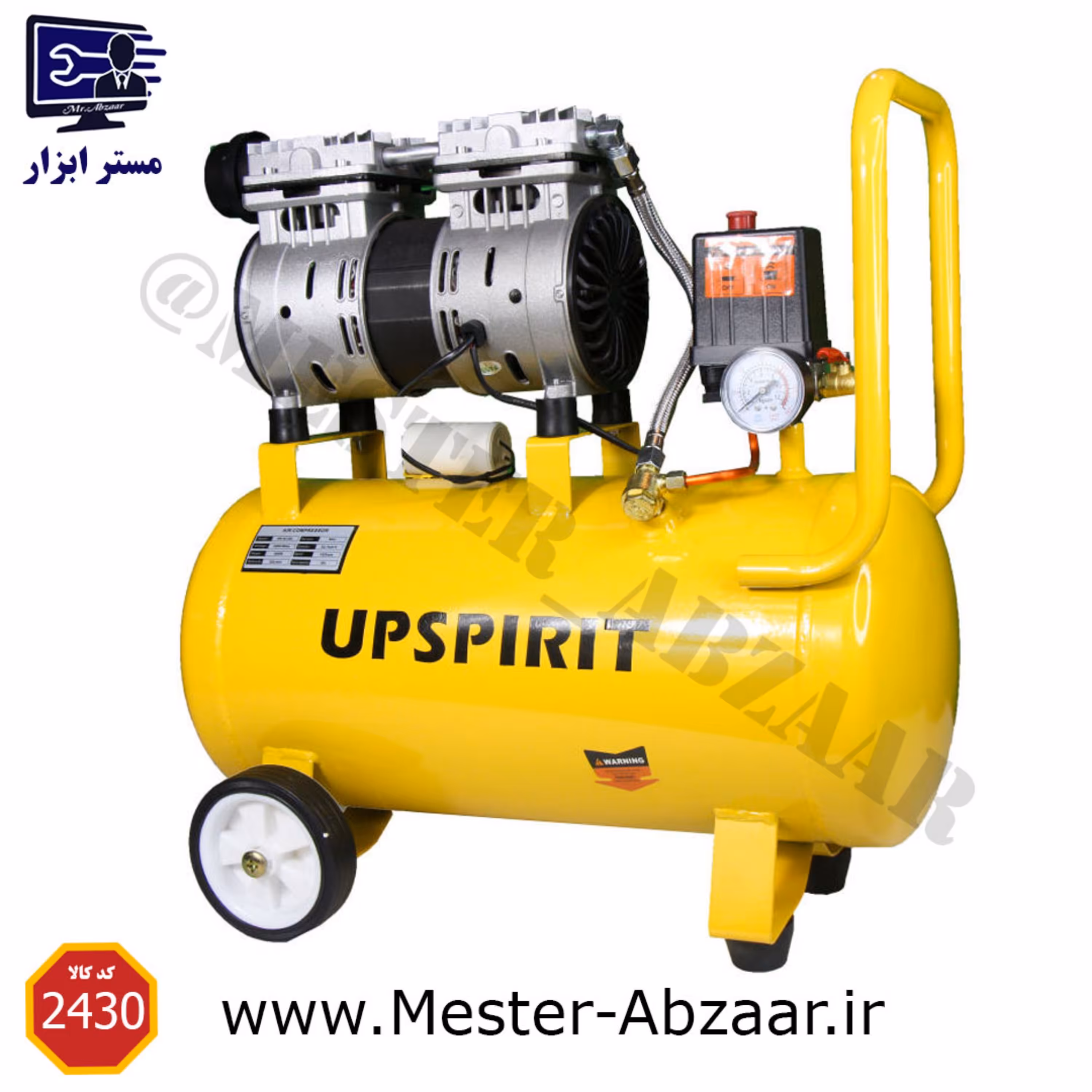 کمپرسور  پمپ باد هوا سایلنت 30 لیتری آپ اسپریت بی صدا  ارسال رایگان مدل AC 30 L